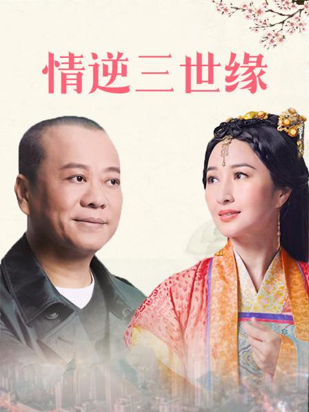 小欲子小姐